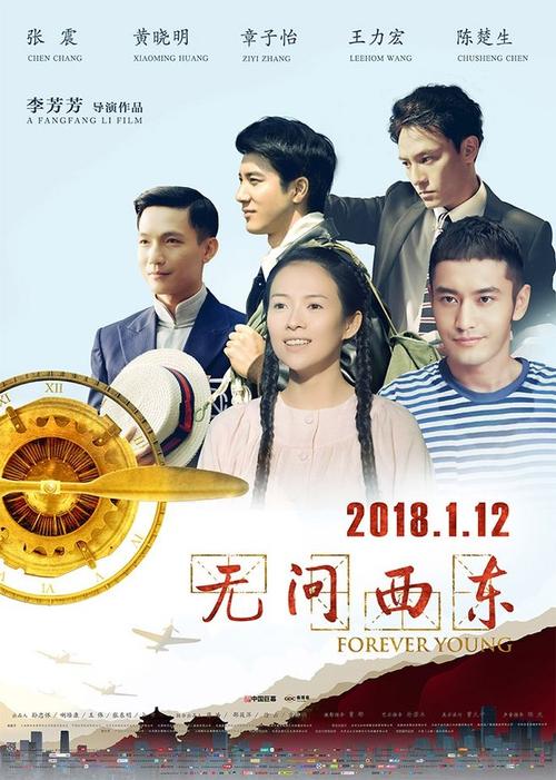 立命館アジア太平洋大学商业管理文凭证书